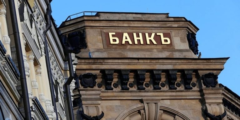 chto-takoe-kommercheskij-bank